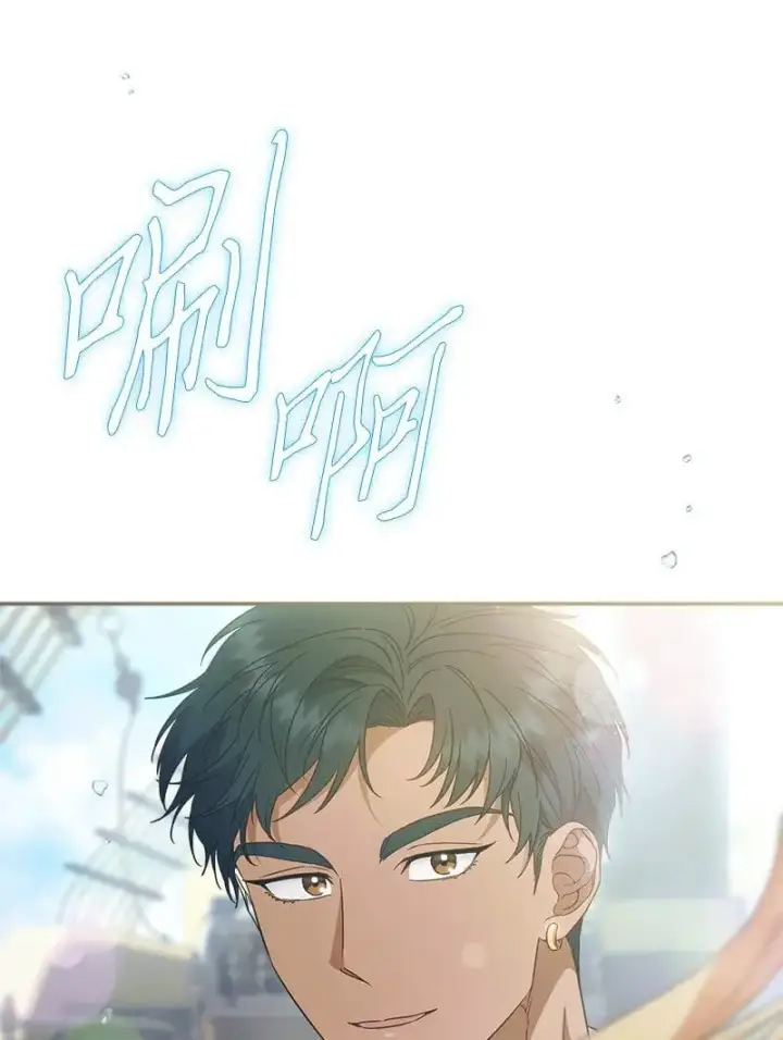 漫画《错把结婚当交易，却意外的甜蜜？》90 面圣第74张图