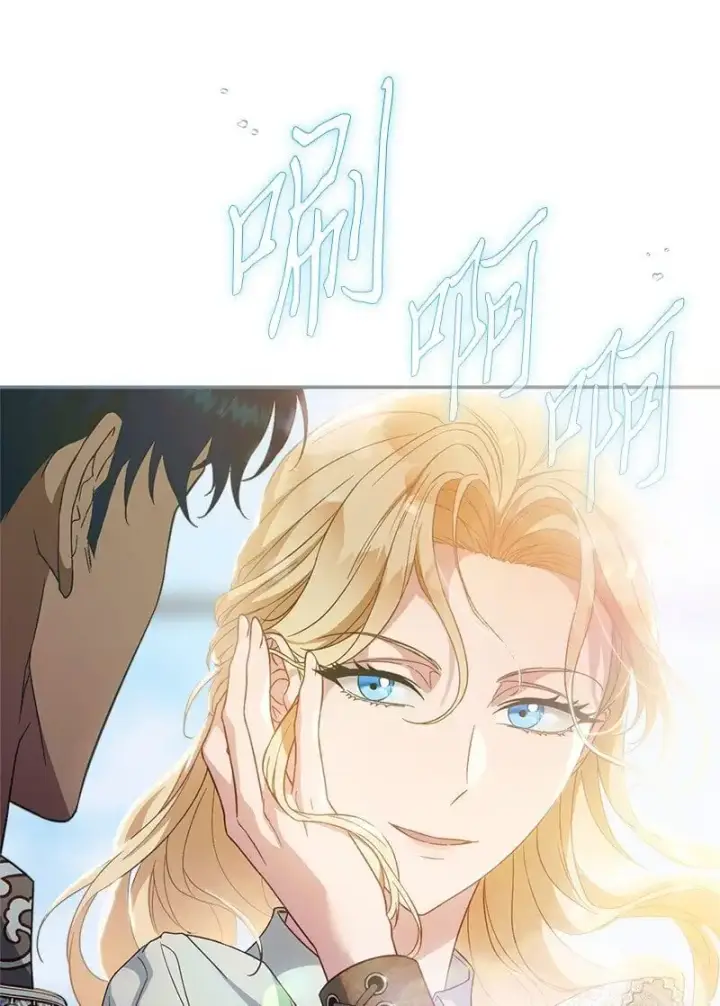 漫画《错把结婚当交易，却意外的甜蜜？》90 面圣第76张图