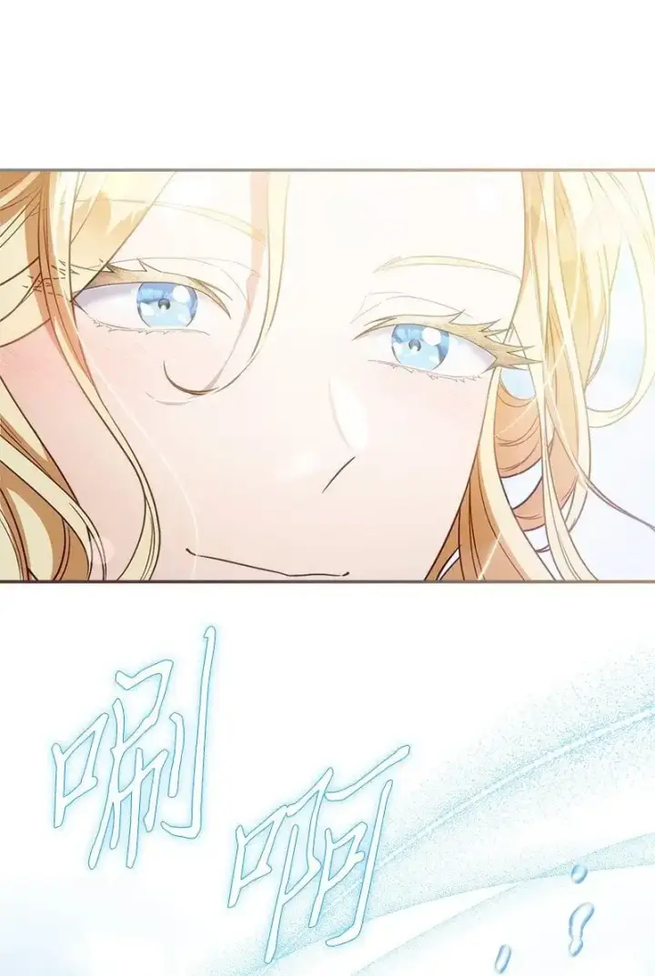 漫画《错把结婚当交易，却意外的甜蜜？》90 面圣第79张图