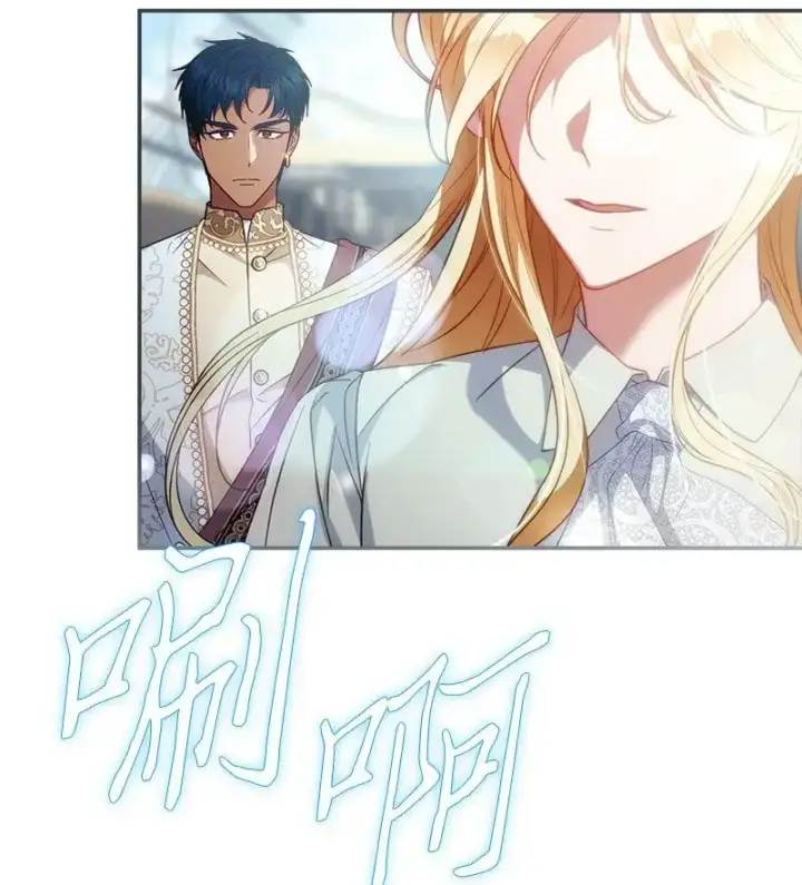 漫画《错把结婚当交易，却意外的甜蜜？》90 面圣第87张图