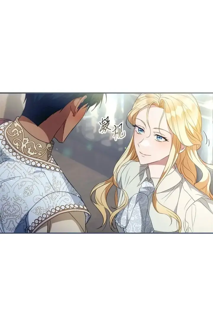 漫画《错把结婚当交易，却意外的甜蜜？》90 面圣第95张图