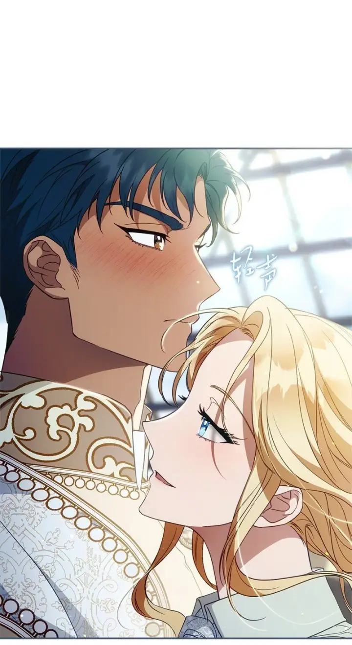 漫画《错把结婚当交易，却意外的甜蜜？》90 面圣第96张图