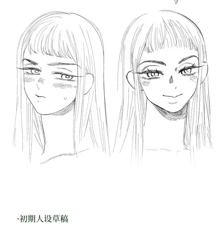 漫画《错把结婚当交易，却意外的甜蜜？》91 进爵第103张图