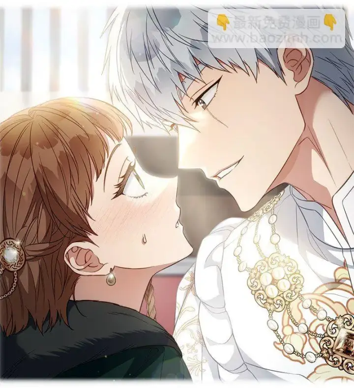 漫画《错把结婚当交易，却意外的甜蜜？》91 进爵第20张图
