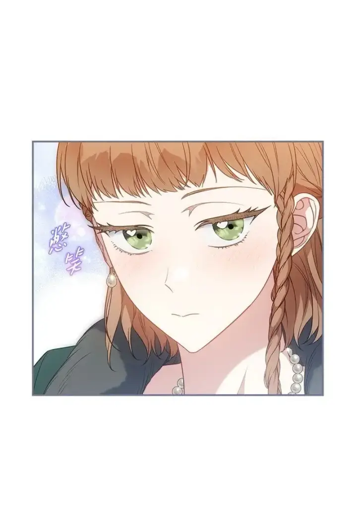漫画《错把结婚当交易，却意外的甜蜜？》91 进爵第35张图