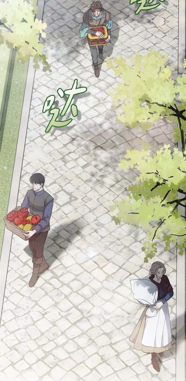 漫画《错把结婚当交易，却意外的甜蜜？》91 进爵第43张图