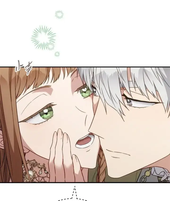 漫画《错把结婚当交易，却意外的甜蜜？》91 进爵第98张图
