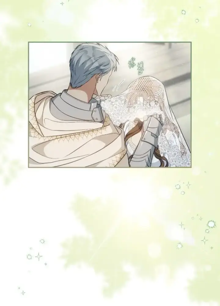 漫画《错把结婚当交易，却意外的甜蜜？》92 结婚礼物第11张图