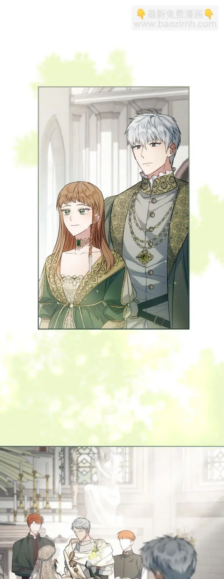 漫画《错把结婚当交易，却意外的甜蜜？》92 结婚礼物第26张图