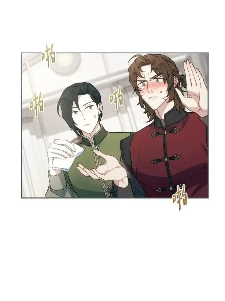漫画《错把结婚当交易，却意外的甜蜜？》92 结婚礼物第29张图