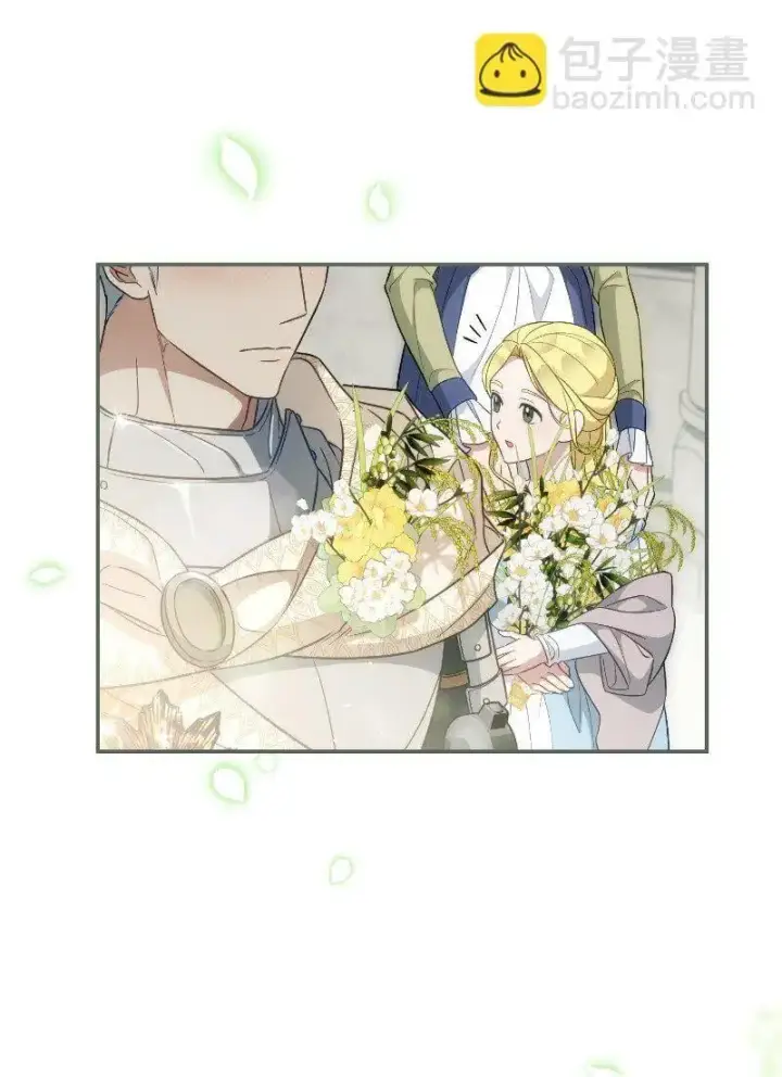 漫画《错把结婚当交易，却意外的甜蜜？》92 结婚礼物第3张图