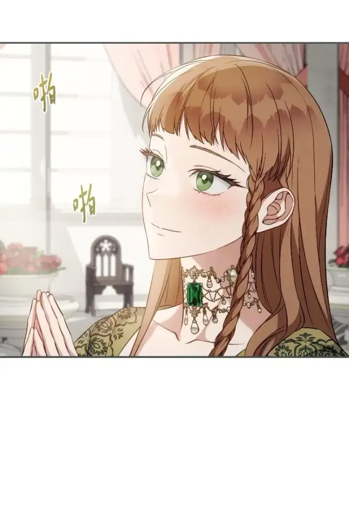漫画《错把结婚当交易，却意外的甜蜜？》92 结婚礼物第30张图