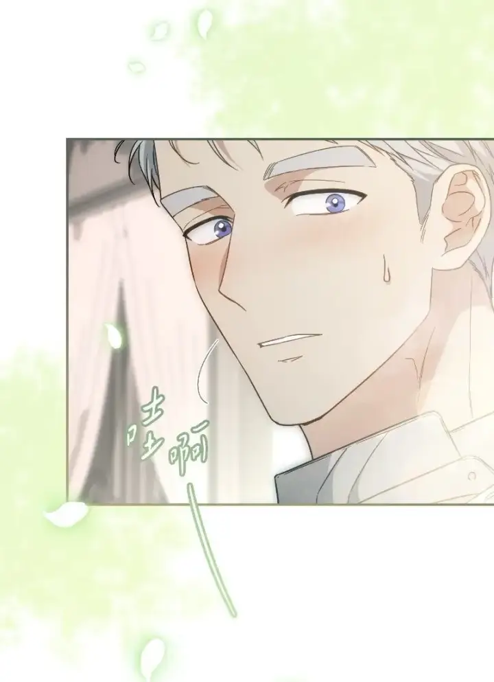 漫画《错把结婚当交易，却意外的甜蜜？》92 结婚礼物第5张图