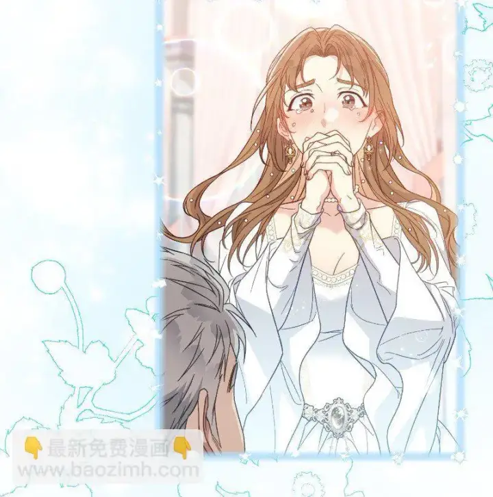 漫画《错把结婚当交易，却意外的甜蜜？》92 结婚礼物第61张图