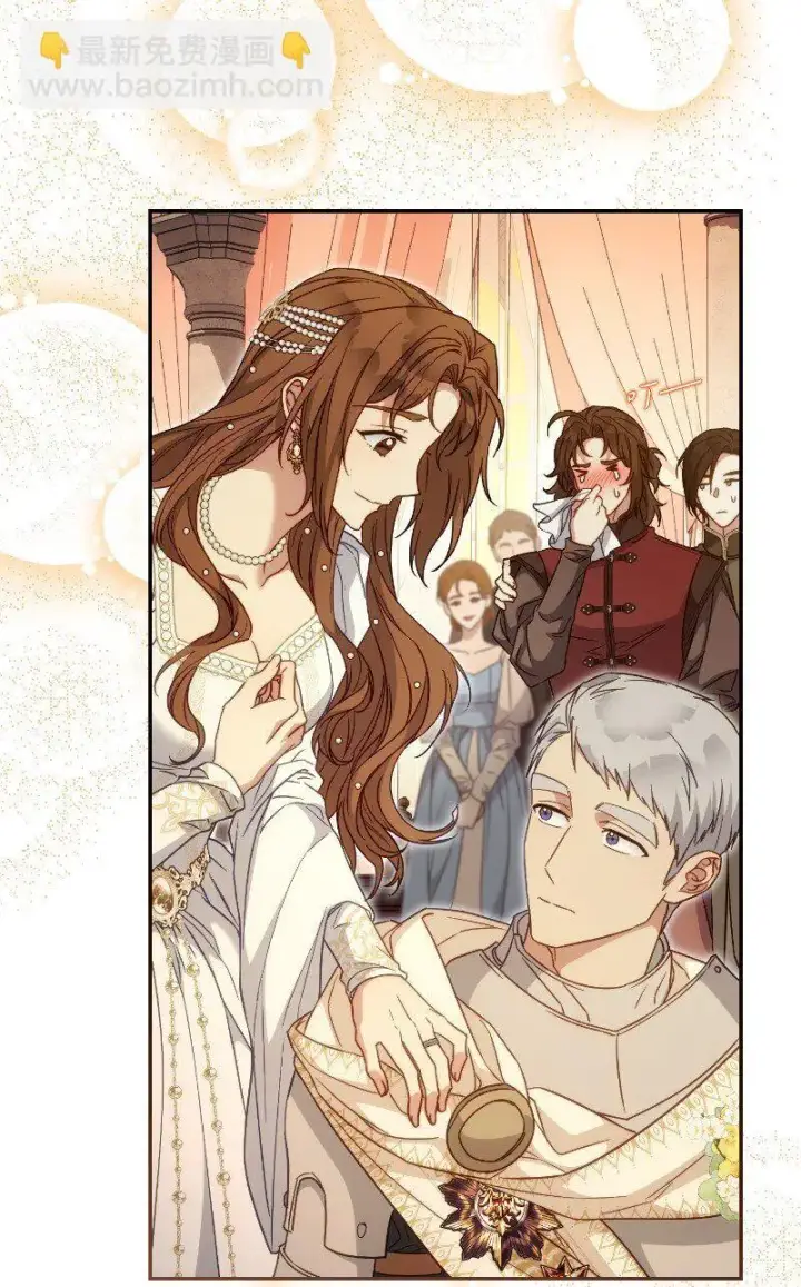 漫画《错把结婚当交易，却意外的甜蜜？》92 结婚礼物第68张图