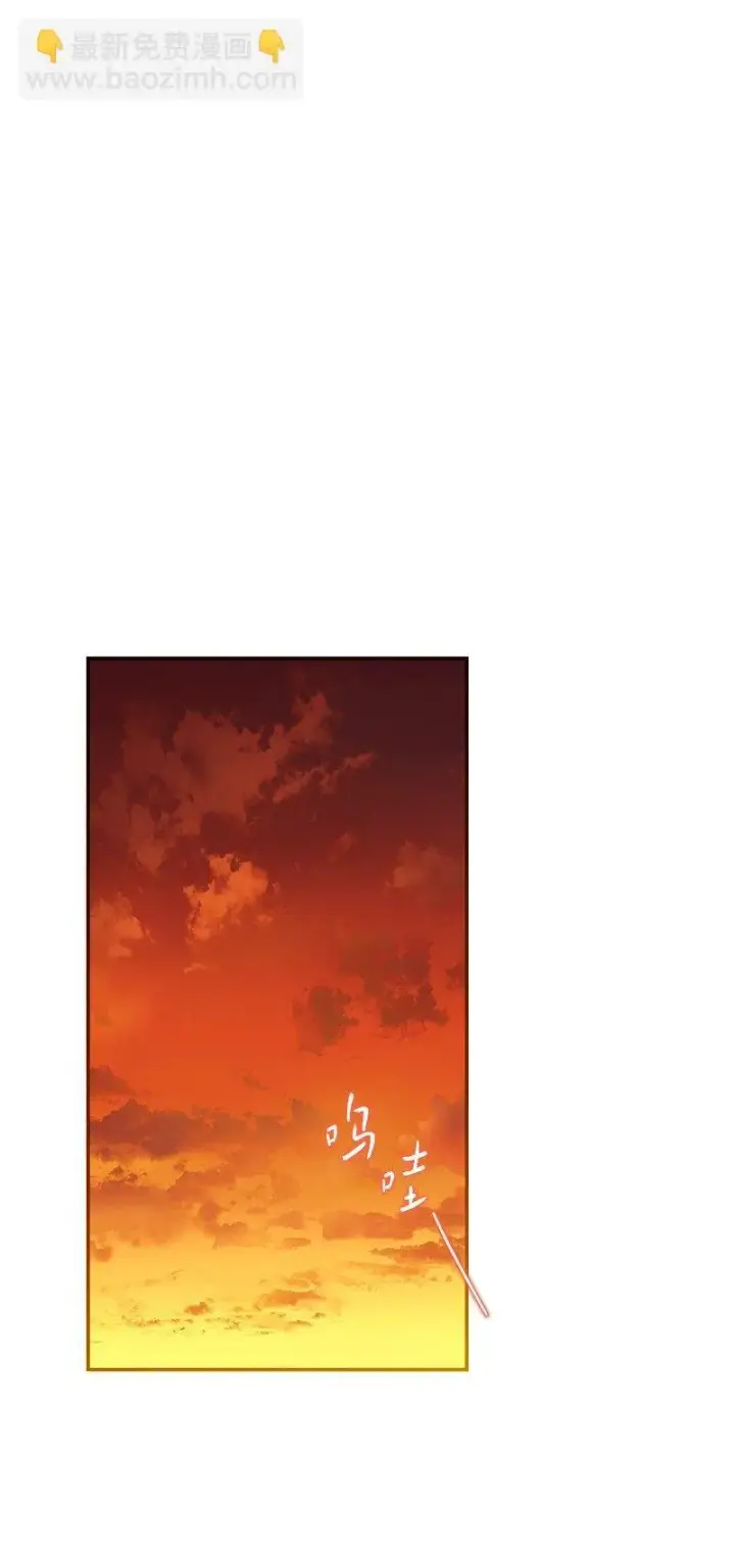 漫画《错把结婚当交易，却意外的甜蜜？》93 圣人的奇迹第100张图