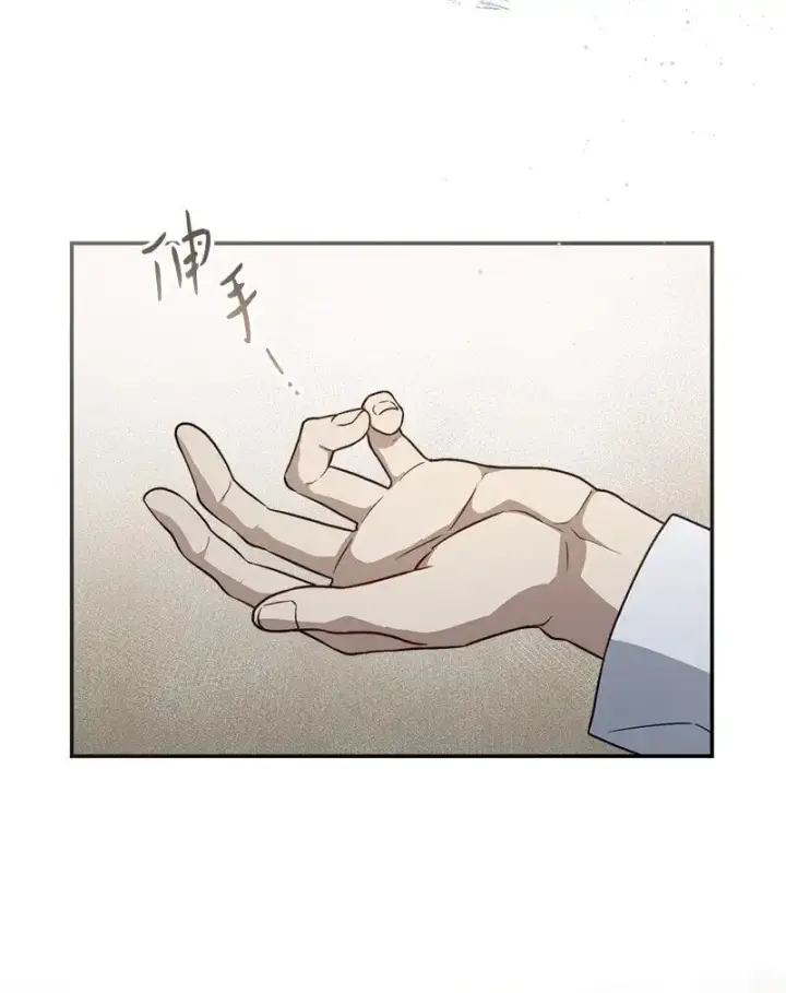 漫画《错把结婚当交易，却意外的甜蜜？》93 圣人的奇迹第23张图