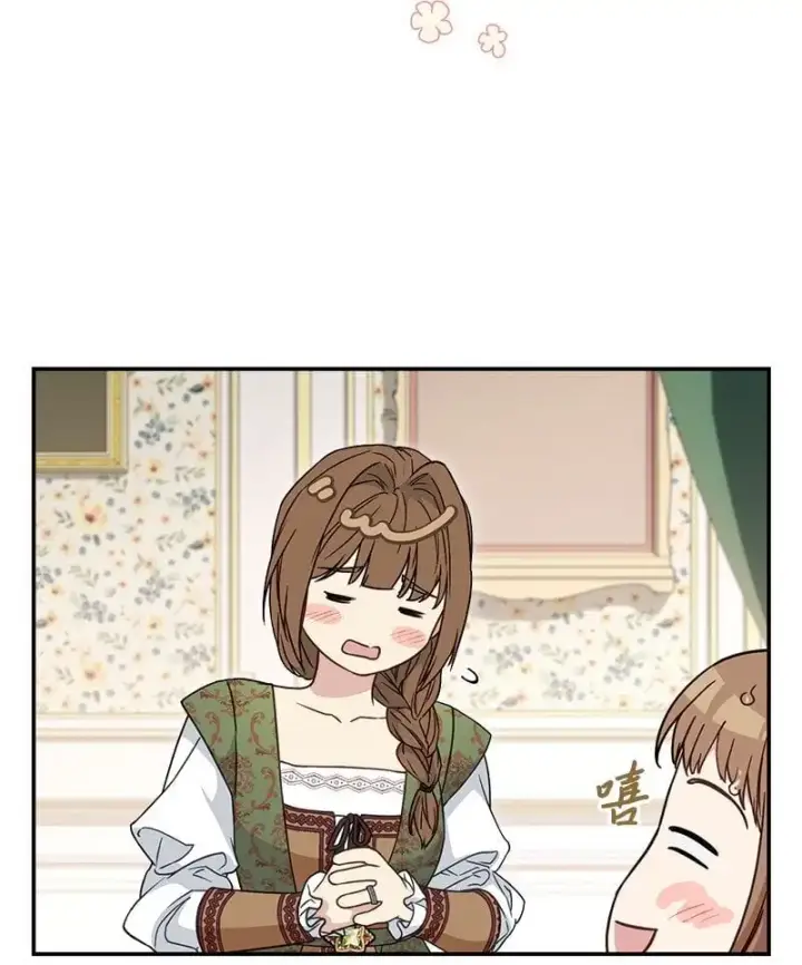 漫画《错把结婚当交易，却意外的甜蜜？》93 圣人的奇迹第68张图
