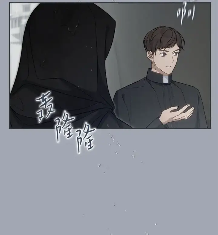 漫画《错把结婚当交易，却意外的甜蜜？》93 圣人的奇迹第7张图
