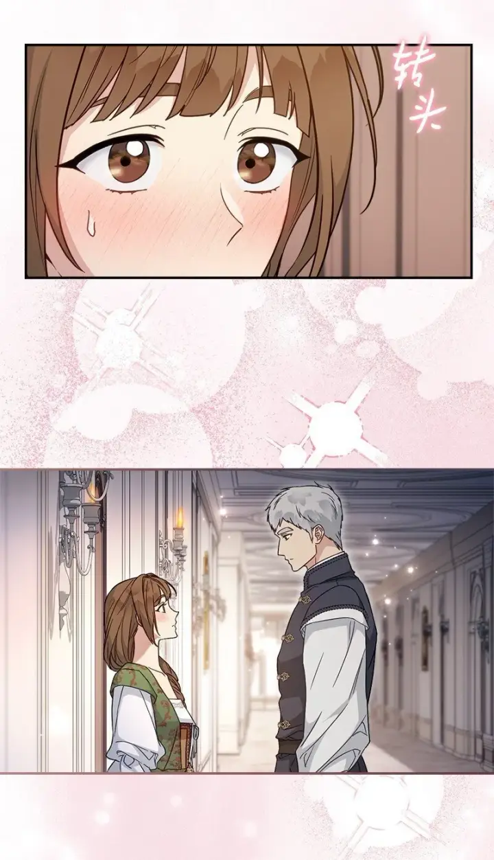 漫画《错把结婚当交易，却意外的甜蜜？》93 圣人的奇迹第72张图