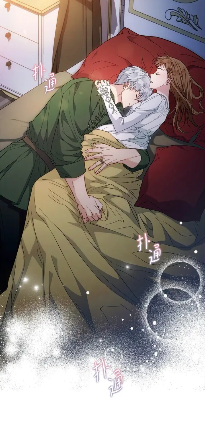 漫画《错把结婚当交易，却意外的甜蜜？》93 圣人的奇迹第99张图