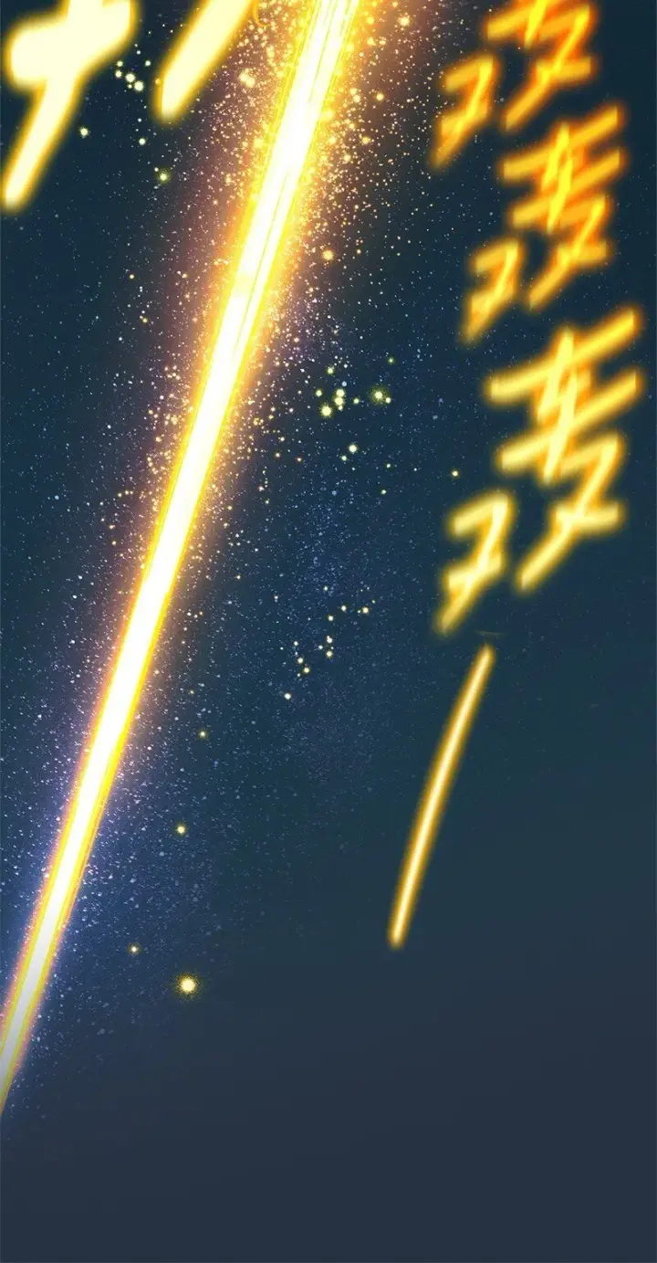 漫画《错把结婚当交易，却意外的甜蜜？》94 奇迹第106张图