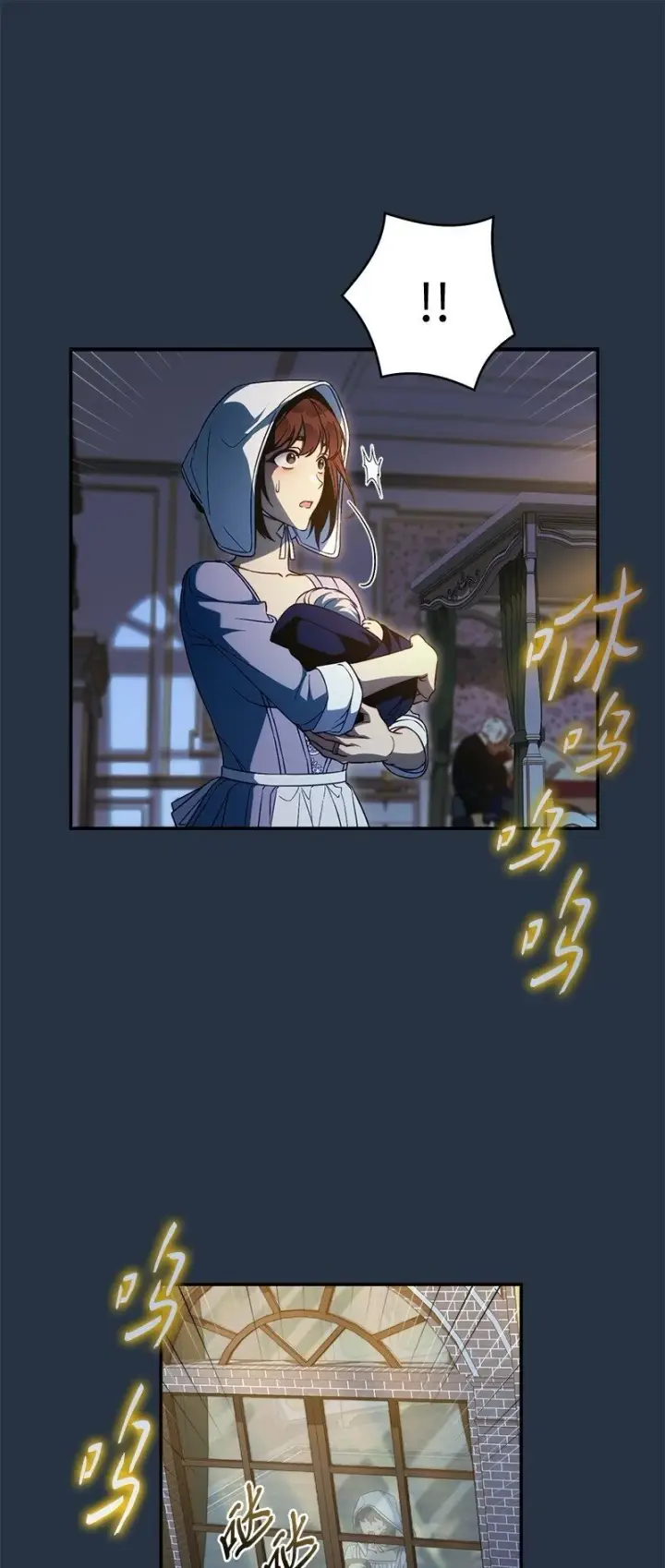 漫画《错把结婚当交易，却意外的甜蜜？》94 奇迹第107张图