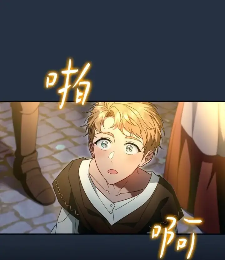 漫画《错把结婚当交易，却意外的甜蜜？》94 奇迹第112张图