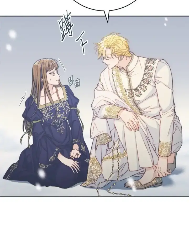 漫画《错把结婚当交易，却意外的甜蜜？》94 奇迹第20张图
