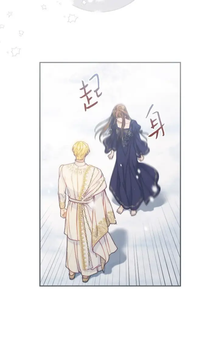 漫画《错把结婚当交易，却意外的甜蜜？》94 奇迹第73张图