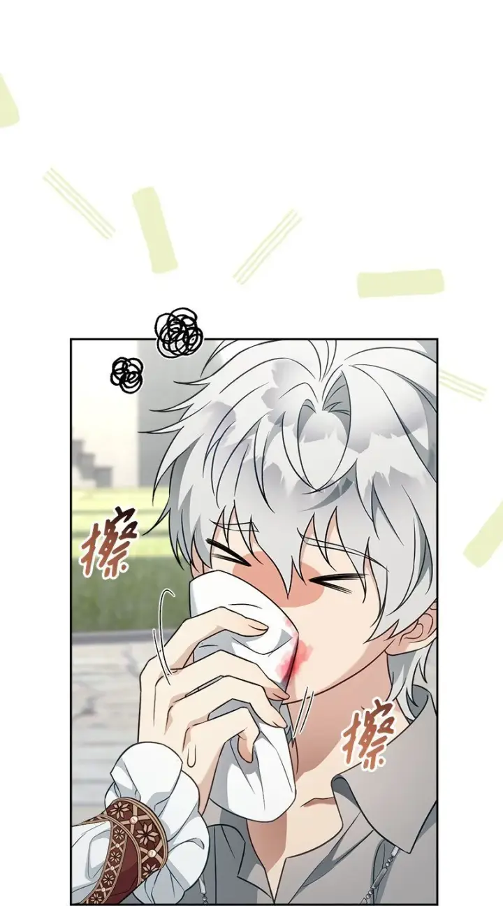 漫画《错把结婚当交易，却意外的甜蜜？》95 结婚生意第18张图