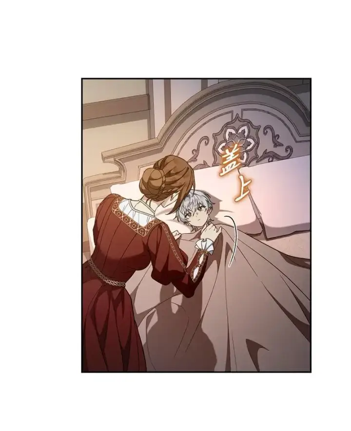 漫画《错把结婚当交易，却意外的甜蜜？》95 结婚生意第41张图
