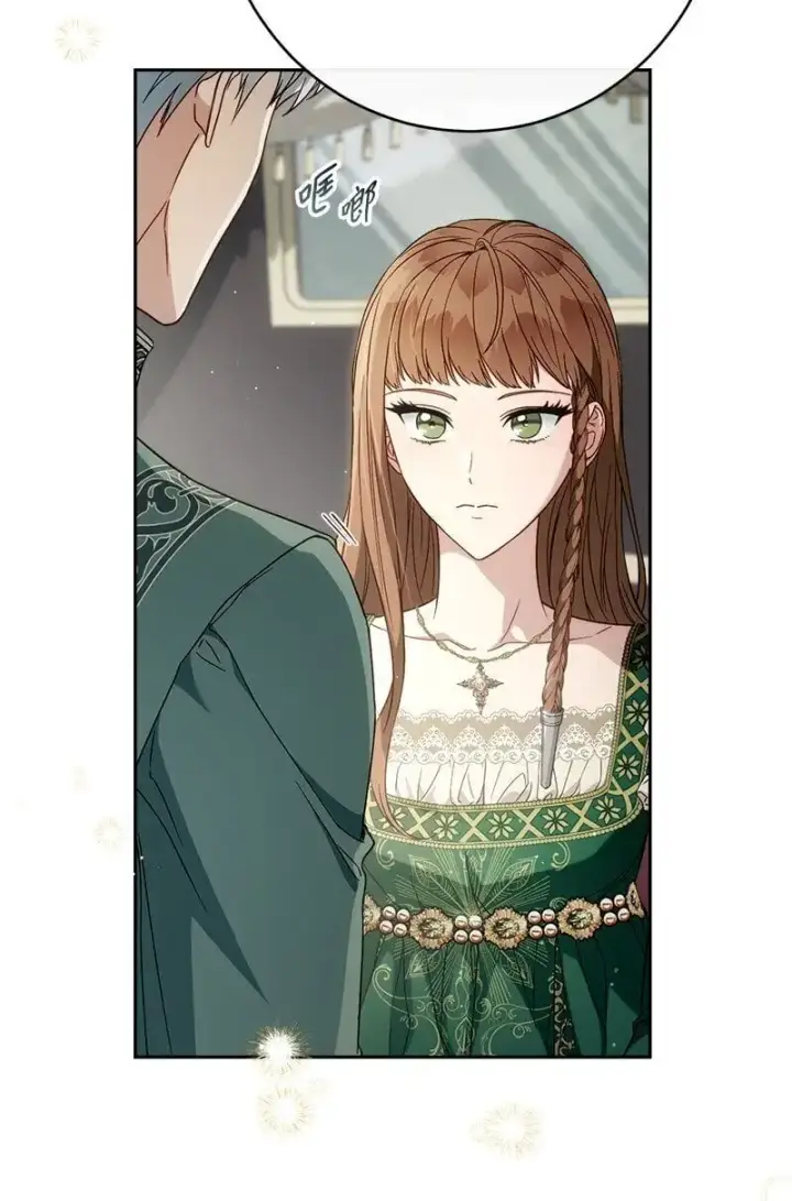 漫画《错把结婚当交易，却意外的甜蜜？》95 结婚生意第80张图