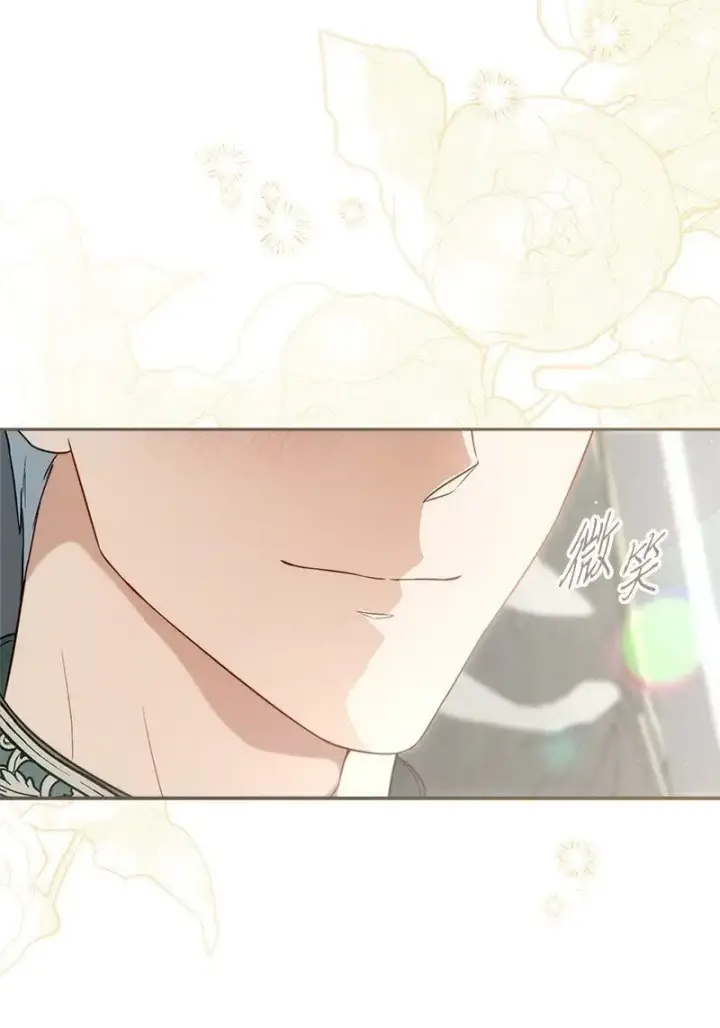 漫画《错把结婚当交易，却意外的甜蜜？》95 结婚生意第84张图