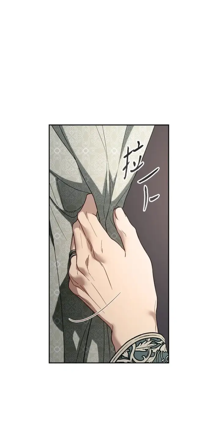 漫画《错把结婚当交易，却意外的甜蜜？》95 结婚生意第85张图