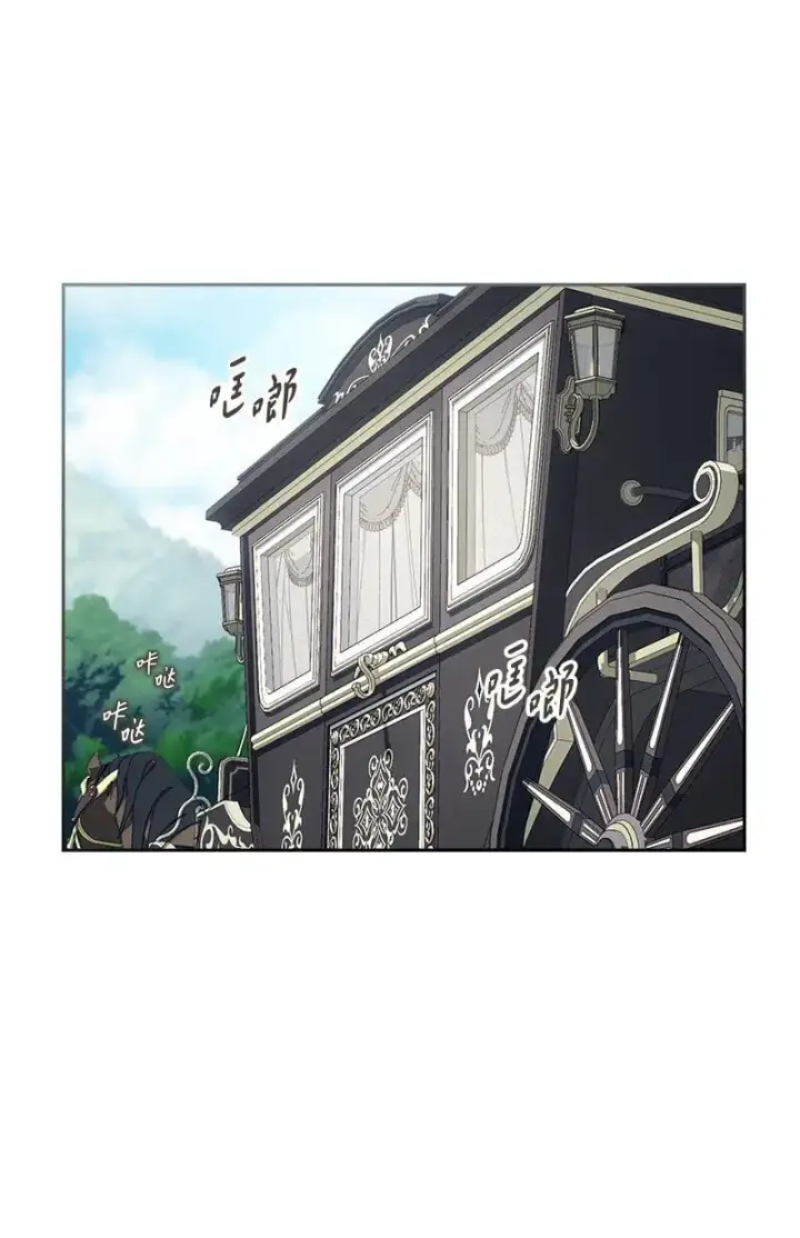 漫画《错把结婚当交易，却意外的甜蜜？》95 结婚生意第89张图