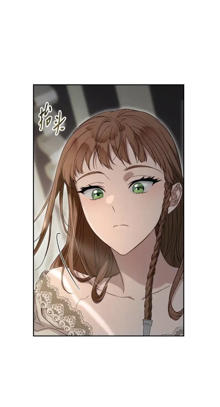 漫画《错把结婚当交易，却意外的甜蜜？》95 结婚生意第91张图