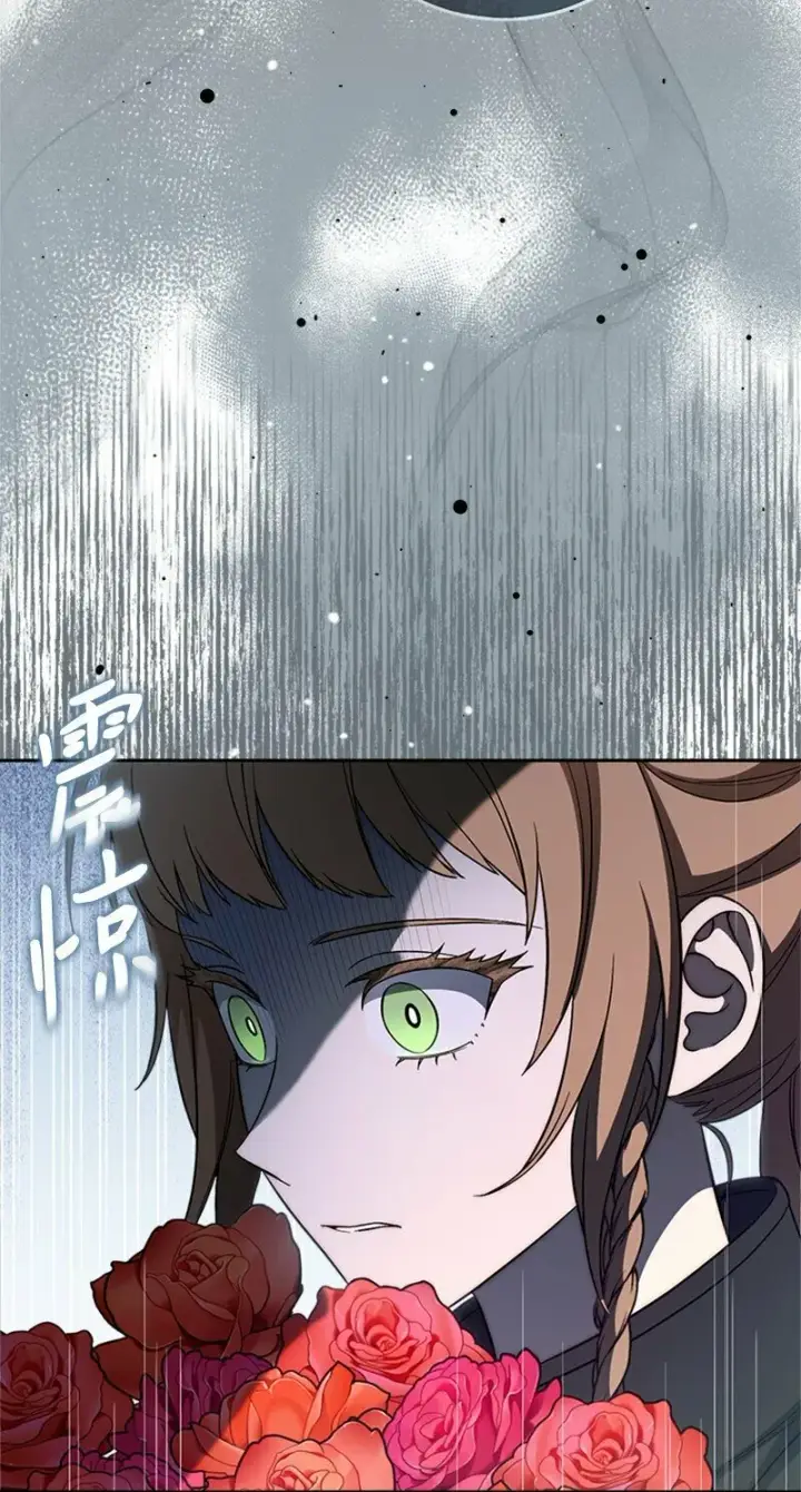 漫画《错把结婚当交易，却意外的甜蜜？》58 劝说父亲和哥哥第102张图