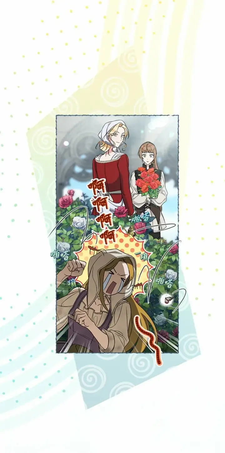 漫画《错把结婚当交易，却意外的甜蜜？》58 劝说父亲和哥哥第36张图