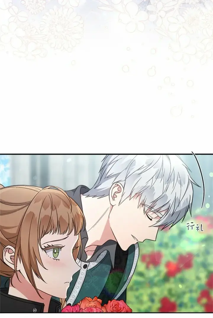 漫画《错把结婚当交易，却意外的甜蜜？》58 劝说父亲和哥哥第93张图