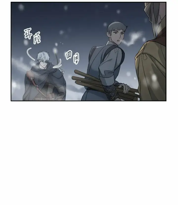 漫画《错把结婚当交易，却意外的甜蜜？》77 消失的头盔第22张图