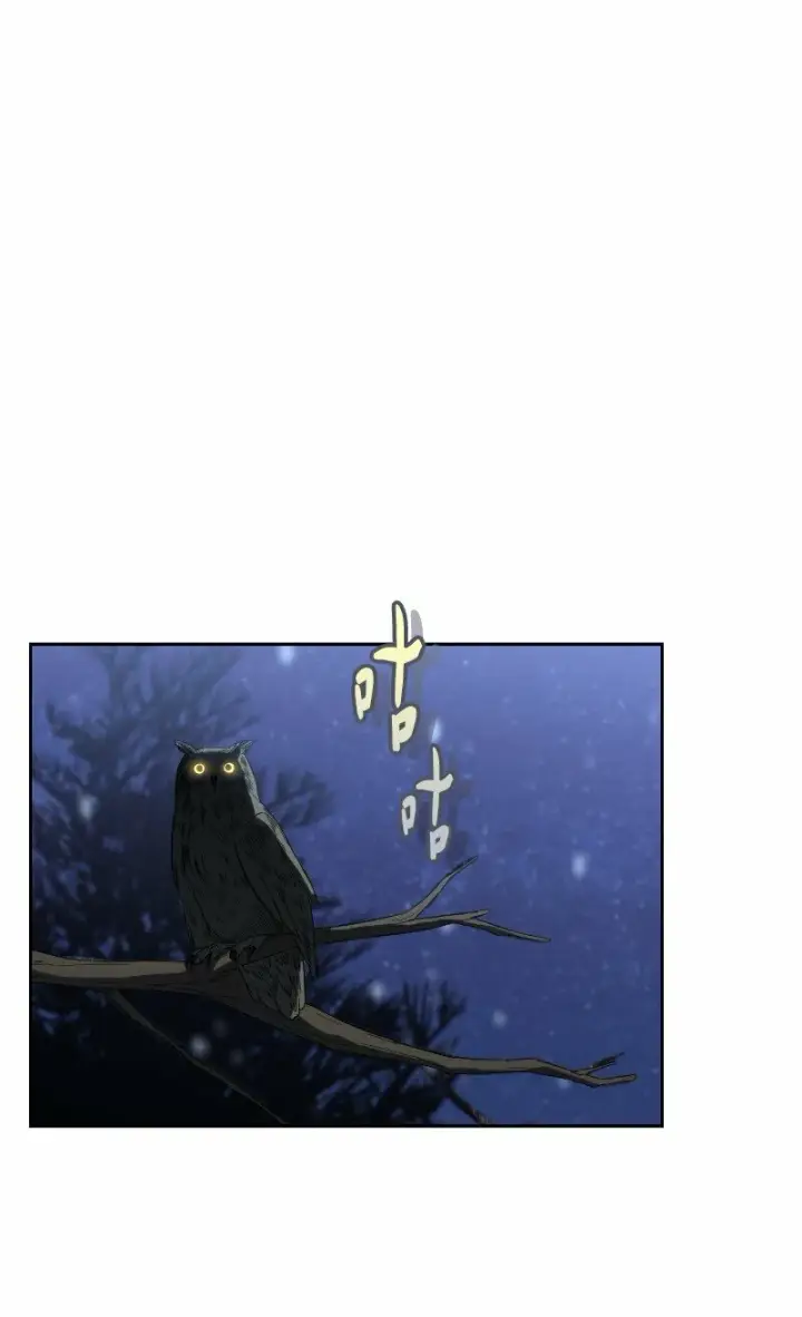 漫画《错把结婚当交易，却意外的甜蜜？》77 消失的头盔第34张图