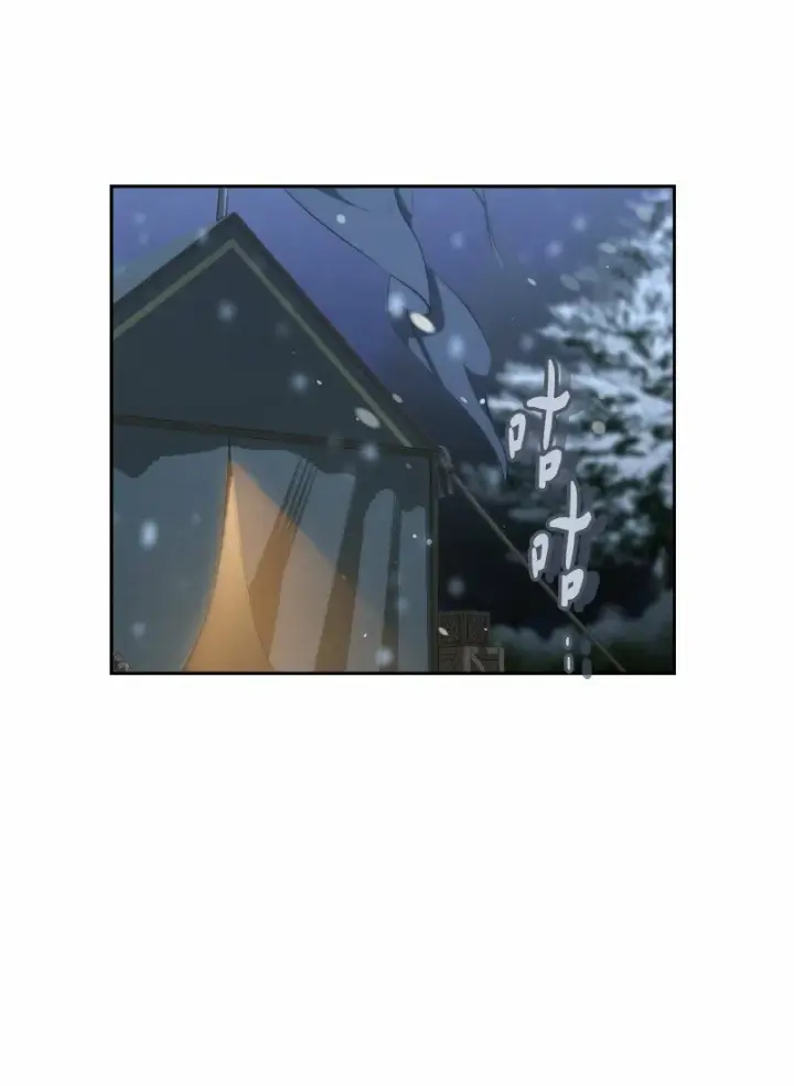 漫画《错把结婚当交易，却意外的甜蜜？》77 消失的头盔第38张图