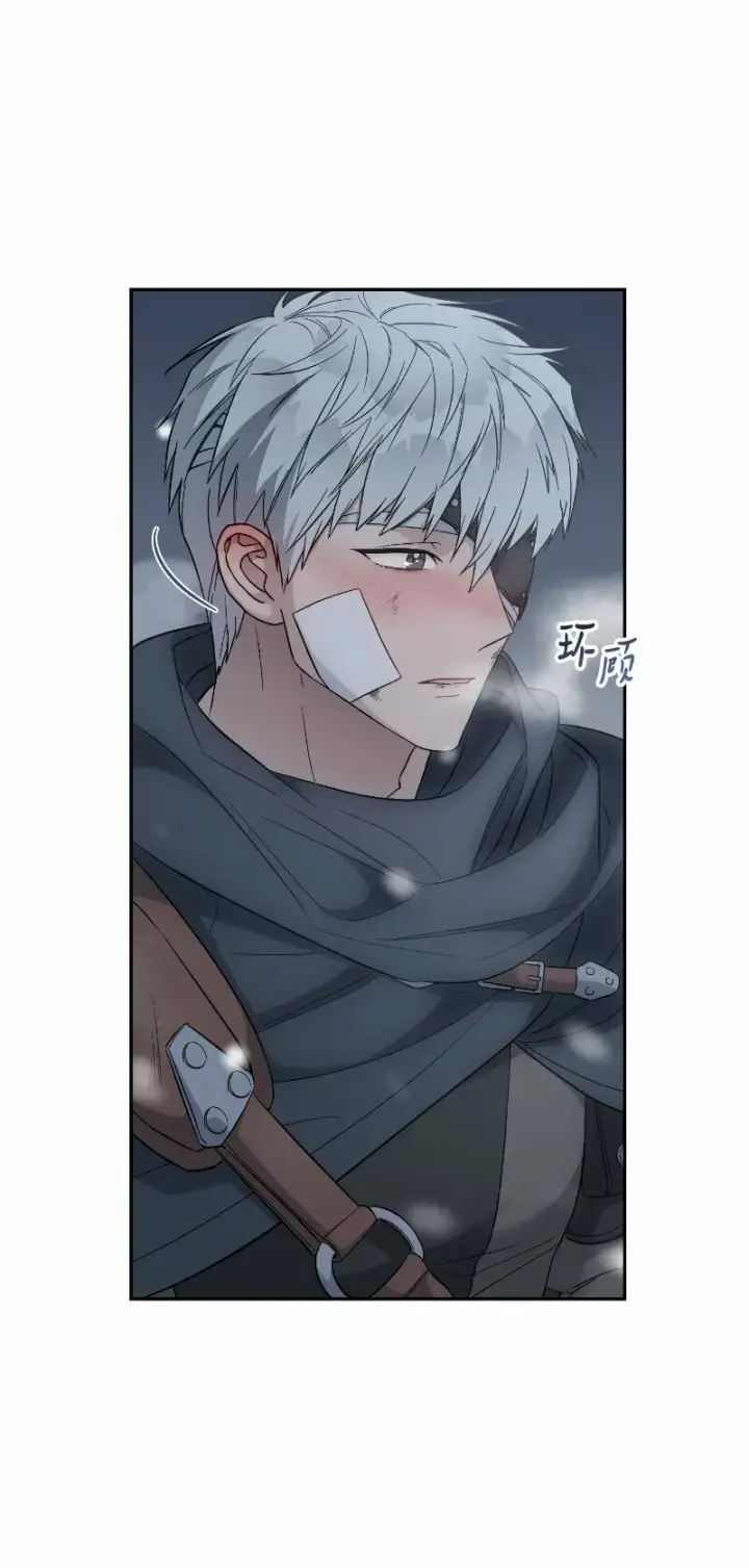 漫画《错把结婚当交易，却意外的甜蜜？》77 消失的头盔第4张图