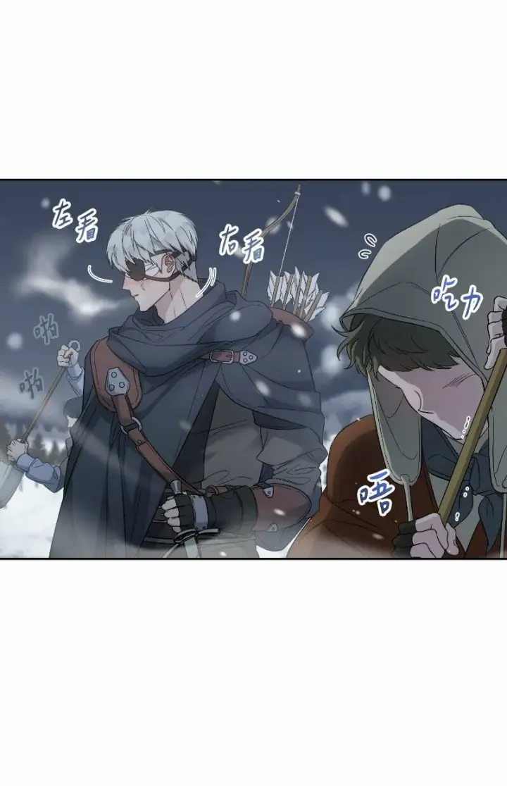 漫画《错把结婚当交易，却意外的甜蜜？》77 消失的头盔第5张图