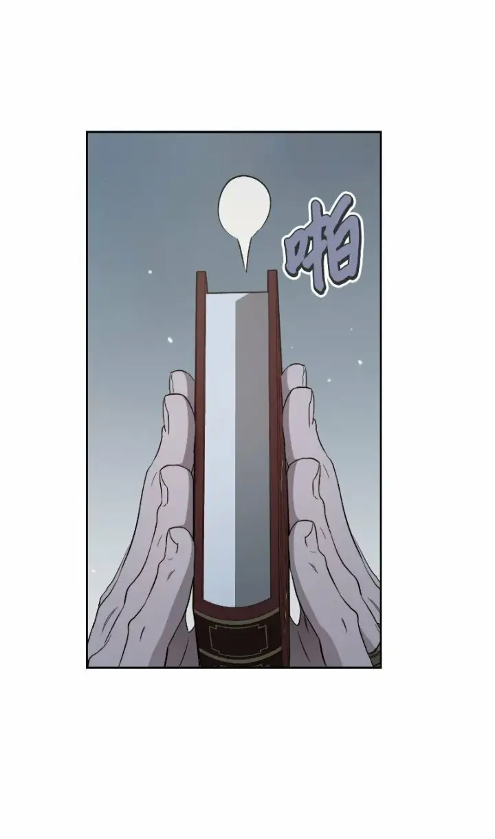 漫画《错把结婚当交易，却意外的甜蜜？》77 消失的头盔第62张图