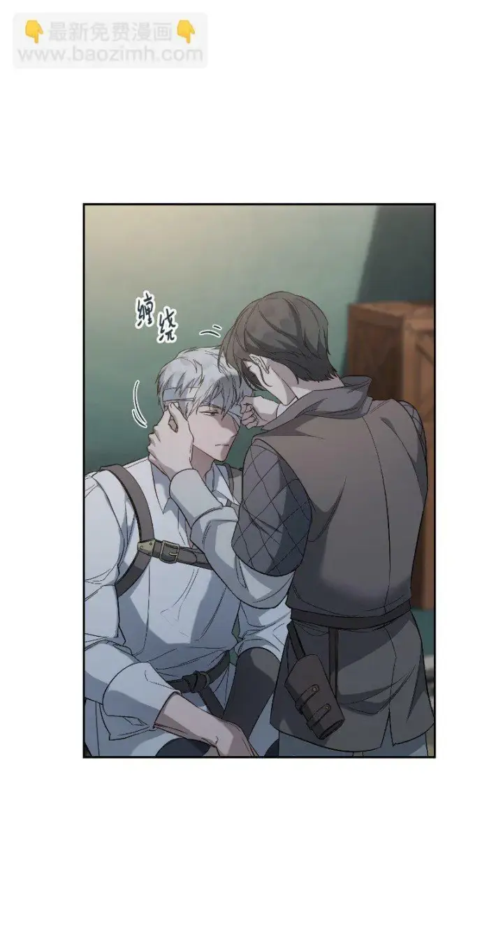 漫画《错把结婚当交易，却意外的甜蜜？》77 消失的头盔第83张图