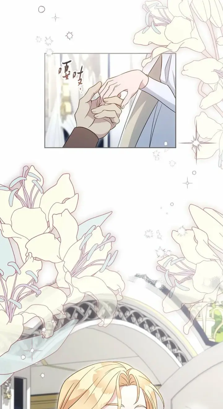 漫画《错把结婚当交易，却意外的甜蜜？》79 消息第18张图