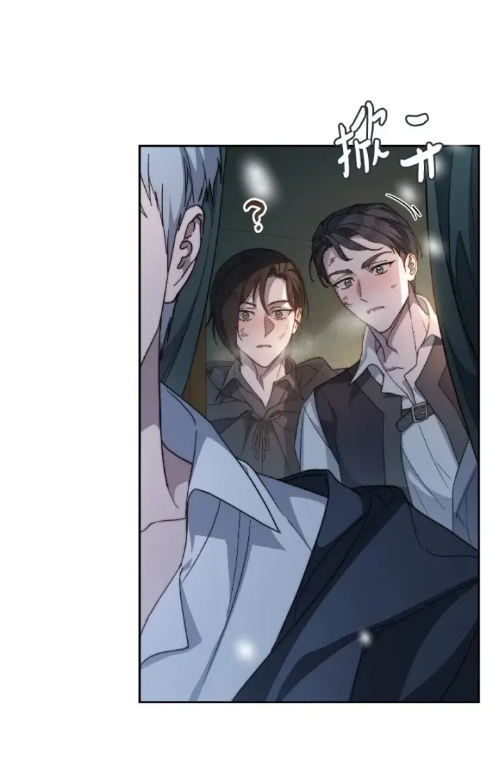 漫画《错把结婚当交易，却意外的甜蜜？》81 同样的蜡烛第100张图