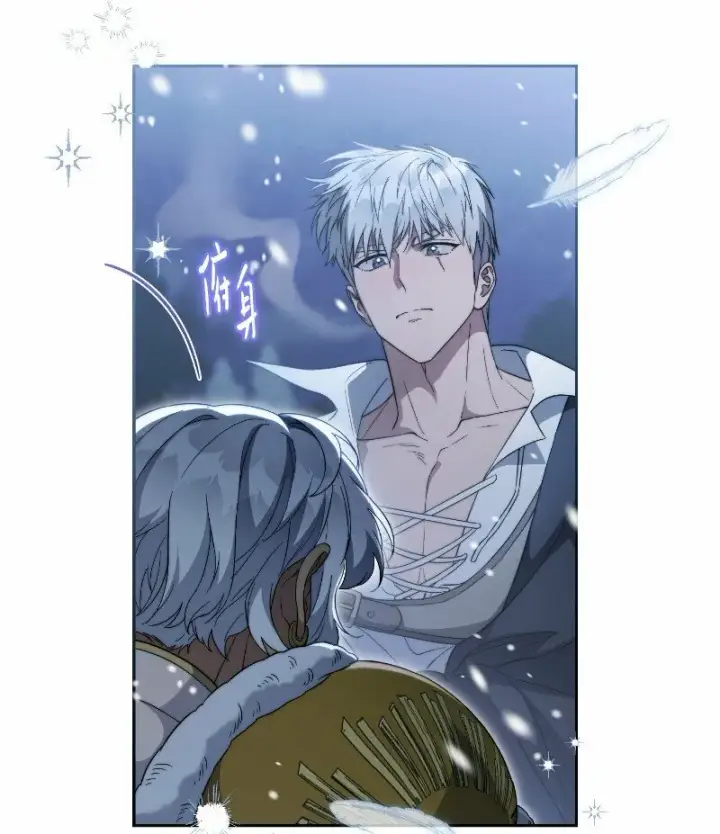 漫画《错把结婚当交易，却意外的甜蜜？》81 同样的蜡烛第105张图